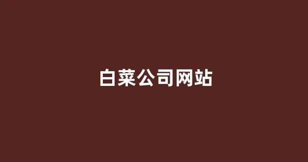 赌场送免费体验金