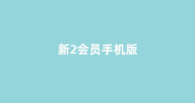 白菜在线平台