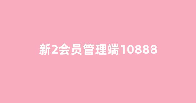白菜担保网官方平台